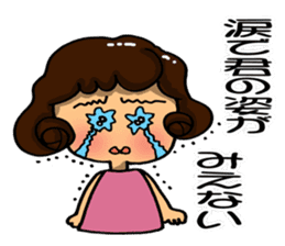 I am always cheering for you. Part 1 sticker #11852533