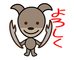 morimori_ugoku1_1 sticker #11852537