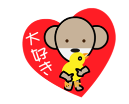 morimori_ugoku1_1 sticker #11852547