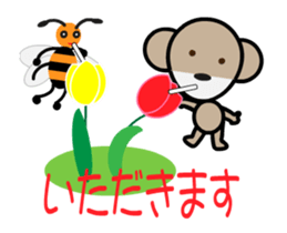 morimori_ugoku1_1 sticker #11852548