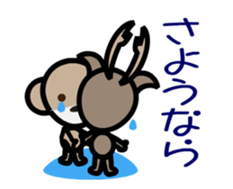 morimori_ugoku1_1 sticker #11852556