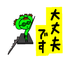 succulent  tanikukun sticker #11852601