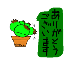 succulent  tanikukun sticker #11852603