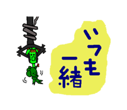 succulent  tanikukun sticker #11852604