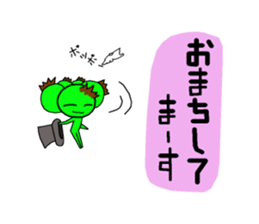 succulent  tanikukun sticker #11852608