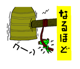 succulent  tanikukun sticker #11852609