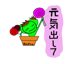 succulent  tanikukun sticker #11852612