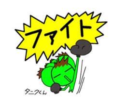 succulent  tanikukun sticker #11852618