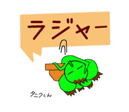 succulent  tanikukun sticker #11852619