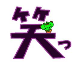 succulent  tanikukun sticker #11852621