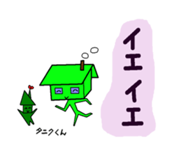 succulent  tanikukun sticker #11852622