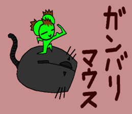 succulent  tanikukun sticker #11852627