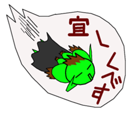 succulent  tanikukun sticker #11852635