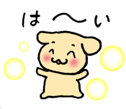 WANKOROMOCHI^_^ sticker #11852754