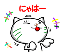 NYANYANYA- sticker #11852766