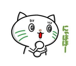 NYANYANYA- sticker #11852791