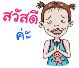 Champoo Noo Za 2 sticker #11852878