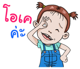 Champoo Noo Za 2 sticker #11852879