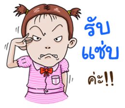 Champoo Noo Za 2 sticker #11852880