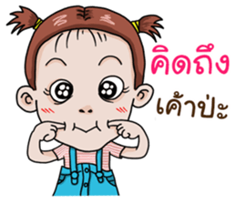 Champoo Noo Za 2 sticker #11852886