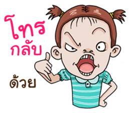 Champoo Noo Za 2 sticker #11852888