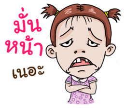 Champoo Noo Za 2 sticker #11852890