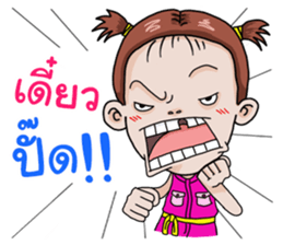 Champoo Noo Za 2 sticker #11852892