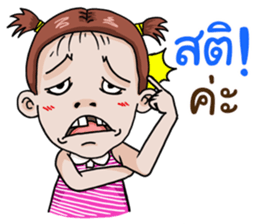 Champoo Noo Za 2 sticker #11852893