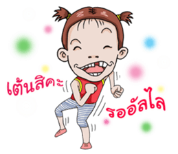 Champoo Noo Za 2 sticker #11852896