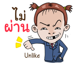 Champoo Noo Za 2 sticker #11852911