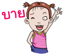 Champoo Noo Za 2 sticker #11852917