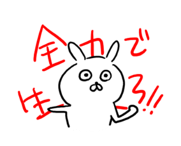 Oresamausagi sticker #11853069