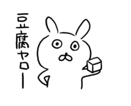 Oresamausagi sticker #11853077