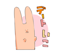 Yes, let's go on a date! sticker #11853088