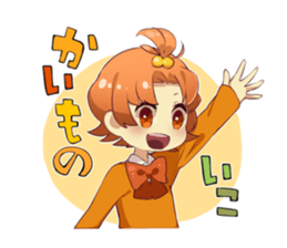 Yes, let's go on a date! sticker #11853093