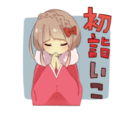 Yes, let's go on a date! sticker #11853102