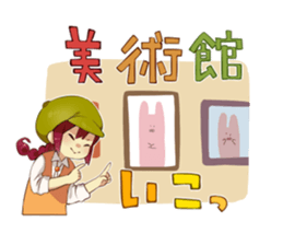 Yes, let's go on a date! sticker #11853103