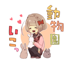 Yes, let's go on a date! sticker #11853105