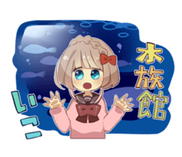 Yes, let's go on a date! sticker #11853111