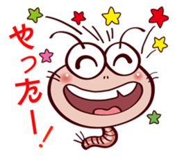 Kemun stamp of the hairy caterpillar sticker #11853310