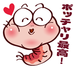 Kemun stamp of the hairy caterpillar sticker #11853332