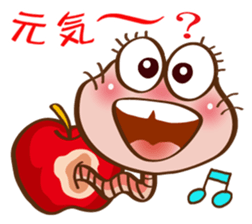 Kemun stamp of the hairy caterpillar sticker #11853334