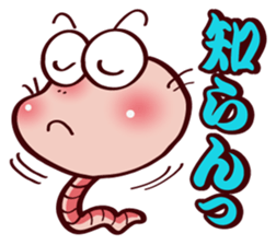 Kemun stamp of the hairy caterpillar sticker #11853341