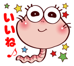 Kemun stamp of the hairy caterpillar sticker #11853345