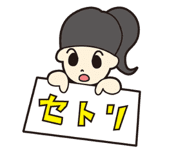 YAMAGUCHI KASSEI GAKUEN 3 sticker #11853785