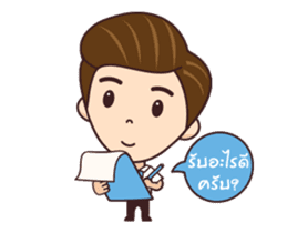 Online Shopping Salesman - animated sticker #11853801