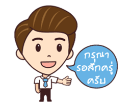 Online Shopping Salesman - animated sticker #11853806