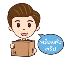 Online Shopping Salesman - animated sticker #11853810