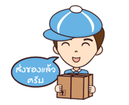 Online Shopping Salesman - animated sticker #11853811