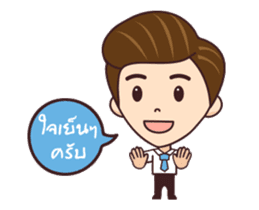Online Shopping Salesman - animated sticker #11853816